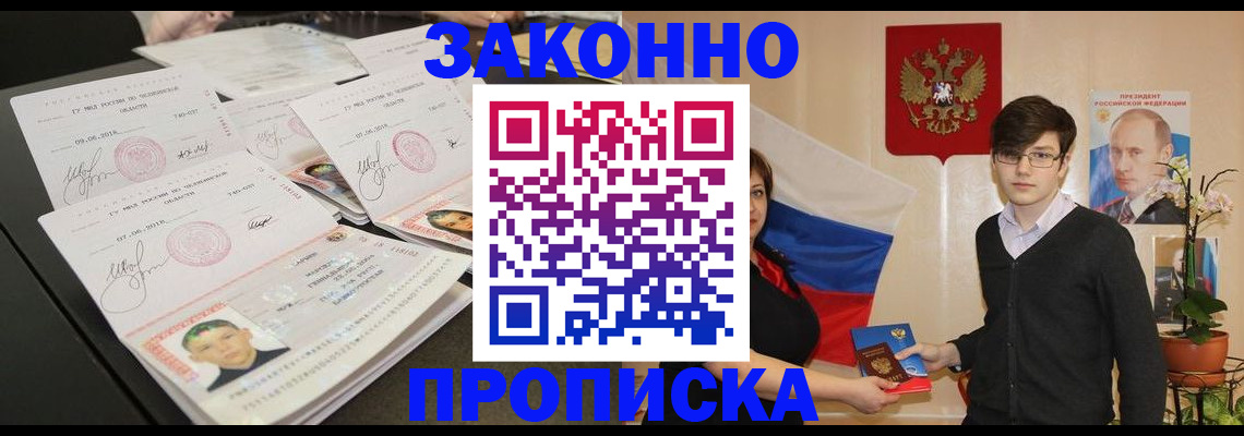 найти адрес прописки в Калтане