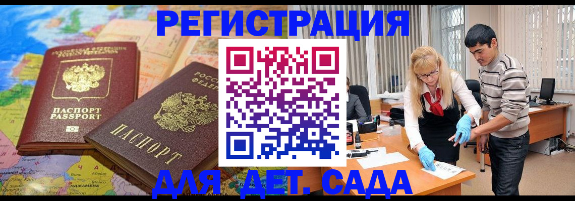 форма 3 в Калтане