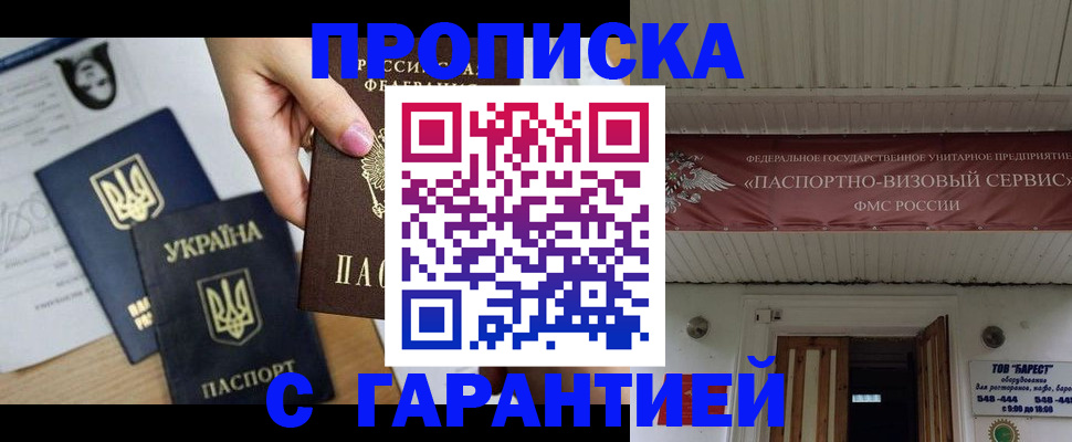 найти адрес прописки в Калтане